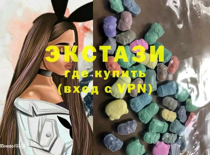 Ecstasy XTC  Рубцовск 