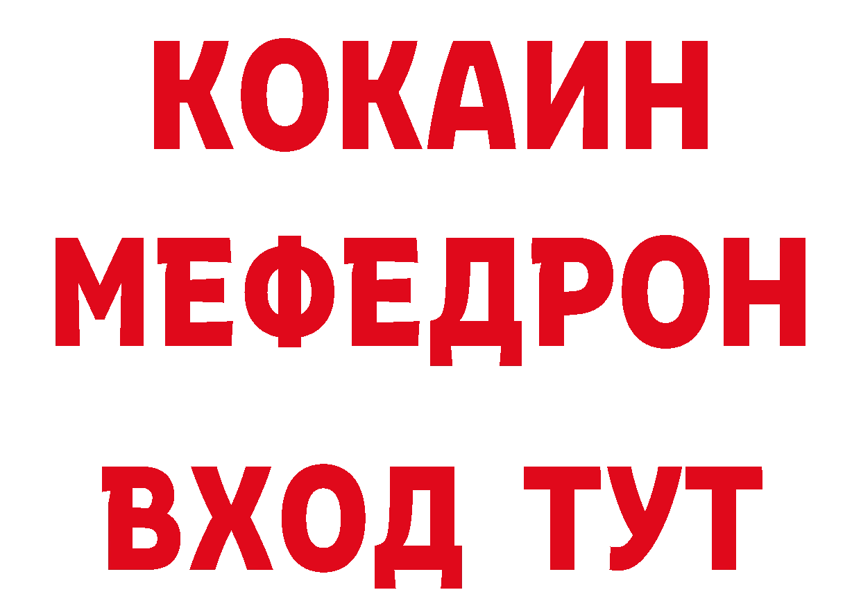 Магазин наркотиков нарко площадка как зайти Рубцовск